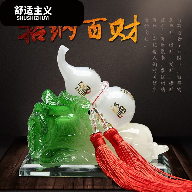 汽车香水座式摆件创意葫芦车载车上车内招财车用品白菜饰品仪表台