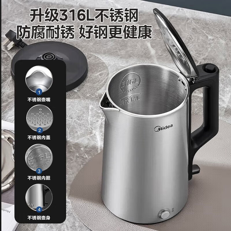 美的(Midea)电热水壶家用烧水壶恒温水壶一键保温1.7L MK-PJ17A06高清大图