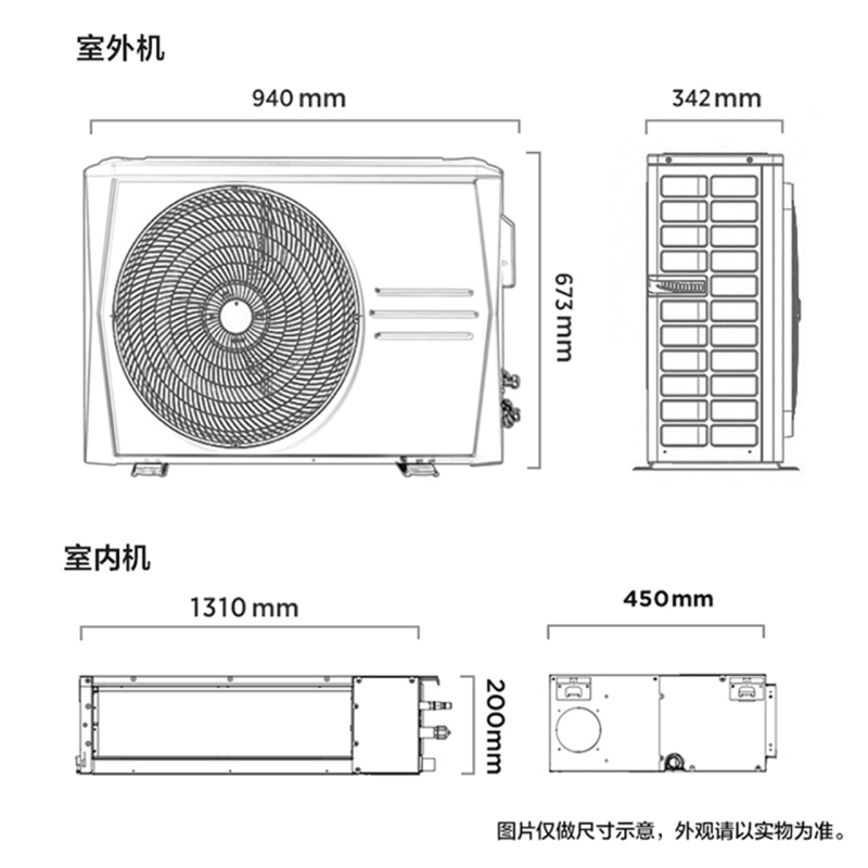 美的(Midea) 中央空调风管机3匹一级能效 梦想家系列直流变频KFR-72T2W/BN8-MX(1)Ⅲ