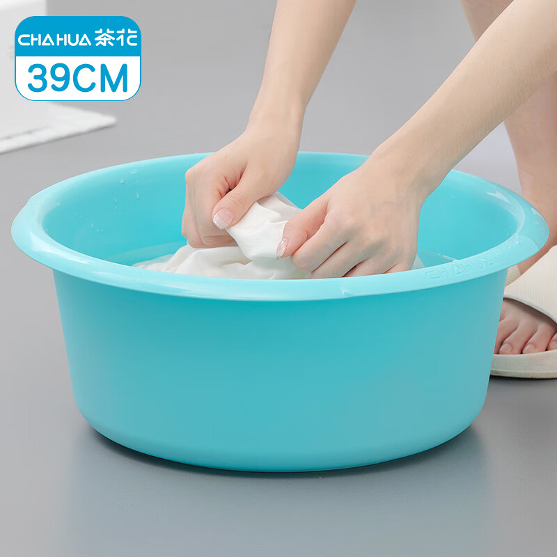 茶花(CHAHUA) 塑料盆 大号洗脸盆子洗衣服内裤盆成人洗脚清洁盆