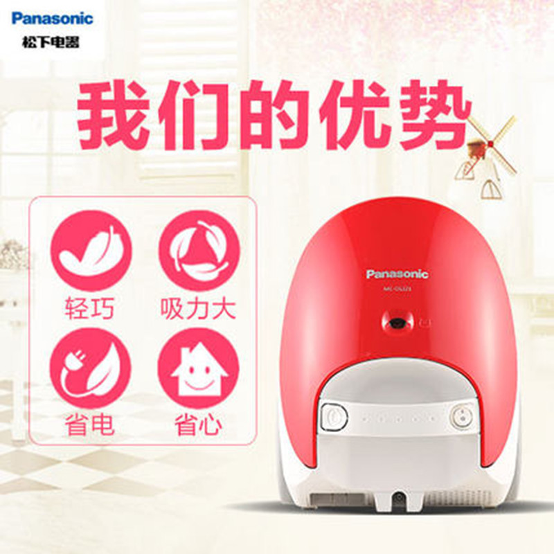 松下(Panasonic) 卧式吸尘器家用大强力大功率小型迷你吸尘机低音MC-CG321RJ81