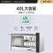康宝(Canbo)XDZ40-AW13(ZTP70A-W13) 消毒柜 嵌入式台式 奶瓶餐具紫外线消毒 41升