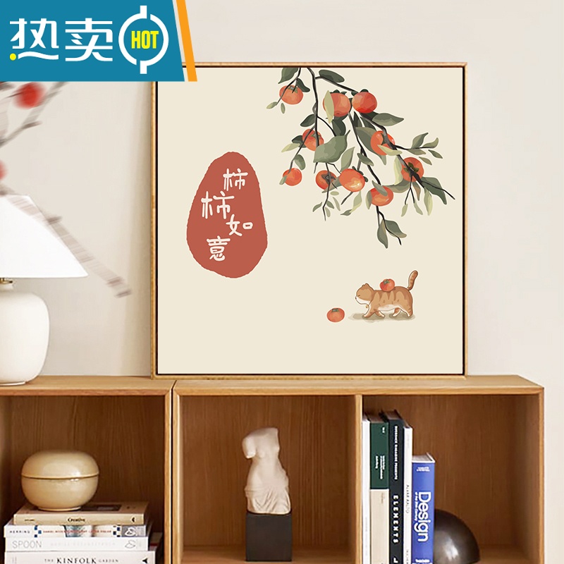 敬平新中式diy数字油画好寓意柿柿如意填充丙烯油彩画手工涂色装饰画装饰画 SJ5303 50*50cm绷好加厚实木内框高亮颜料+专业油画布+画笔+配