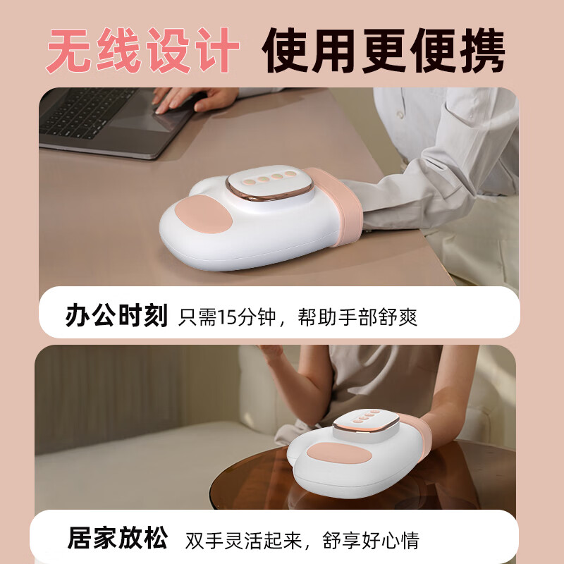 和正手部按摩器分区分指全手掌放松气囊暖敷仙女粉HZ-M1高清大图