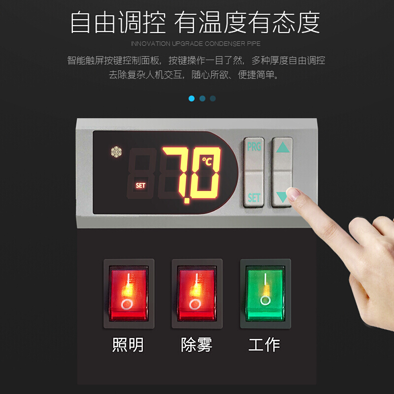 希冷(XILEN)商用蛋糕柜展示柜冷藏立式冷柜陈列柜水果寿司保鲜柜 1.2米落地式