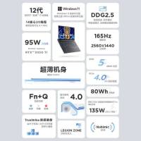 联想(Lenovo)拯救者Y7000P 2022 15.6英寸游戏笔记本电脑(12代英特尔酷睿i7-12700H 16G 512G RTX3050Ti 2.5k 165Hz)钛晶灰