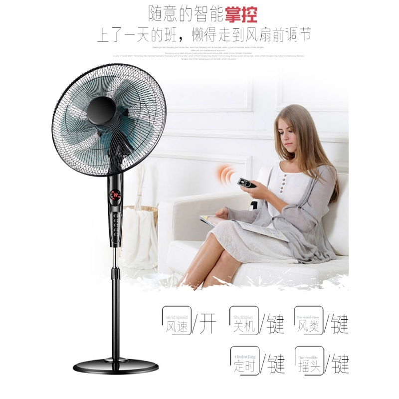 纳丽雅(naliya)电风扇fs-40报价_参数_图片_视频_怎么样_问答-苏宁