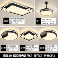 FSL 佛山照明led吸顶灯大厅灯具套餐三室两厅卧室灯圆形长方形吊顶灯现代简约客厅灯饰家用灯具