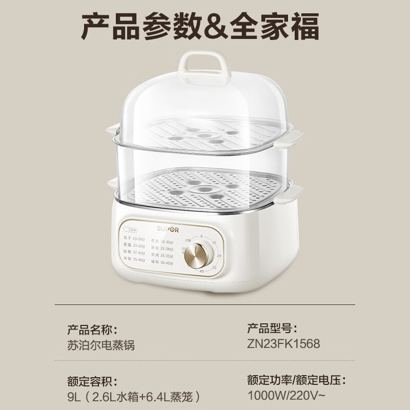 苏泊尔(SUPOR)电蒸锅 炖蒸煮一体 电煮锅 电火锅 多用途锅ZN23FK1568高清大图