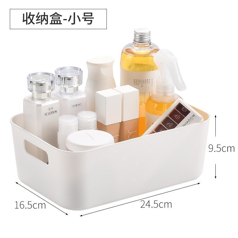 家柏饰(CORATED)杂物整理盒简约收纳盒浴室化妆品收纳篮桌面杂物零食收纳筐