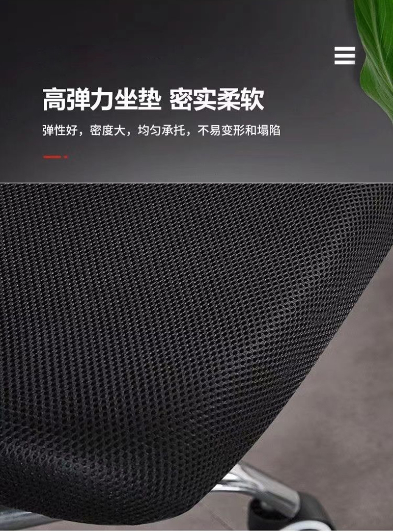 洋能办公电脑椅580*580*950mm把高清大图