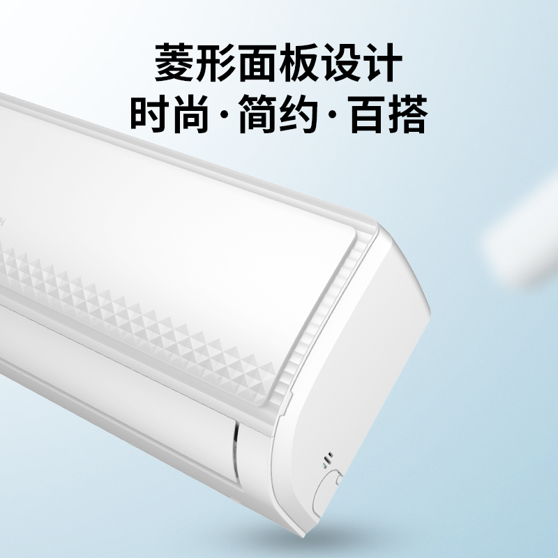 创维 自营1.5匹壁挂式变频冷暖挂机 新三级能效上下扫风 家用空调KFR-35GW/V3GB1A-N3