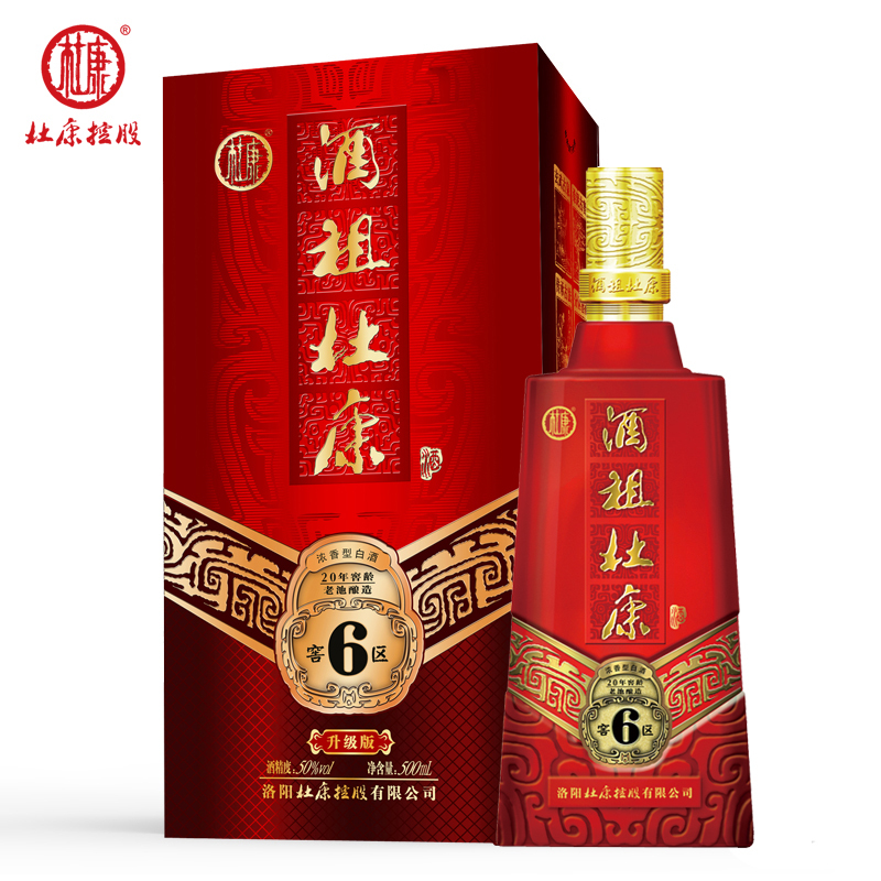 杜康酒 酒祖杜康6窖区 50度浓香型白酒500mL*6瓶整箱