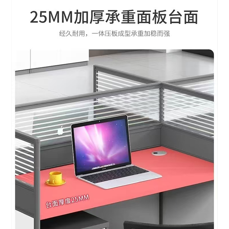 山利奥 屏风工位 1240*620*1100mm 1个高清大图