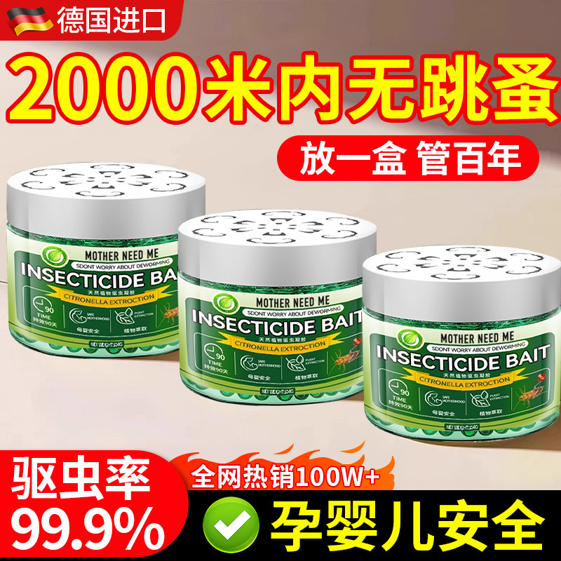 烟甲虫谷3886高清大图