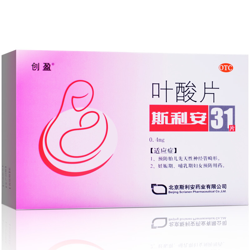 创盈叶酸片斯利安04毫克31片瓶预防胎儿先天性神经管畸形妊娠期哺乳期