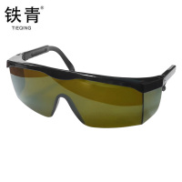 铁青护目镜JG1 个