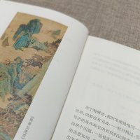 [正版] 陶渊明传插图版 李长之 解读理想和人生哲学名家经典2021书