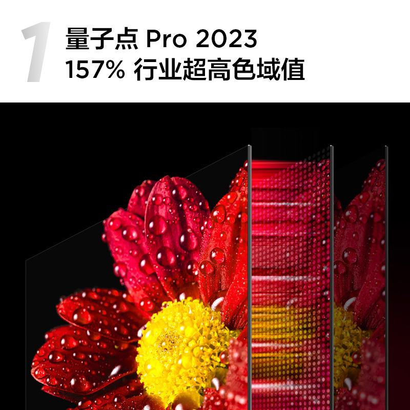 TCL 85T8E Max 85英寸QLED量子点全面屏高清智能液晶网络平板电视