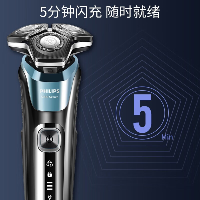 飞利浦(Philips)剃须刀S5832电动黑蜂巢全身水洗智能男士刮胡刀高清大图
