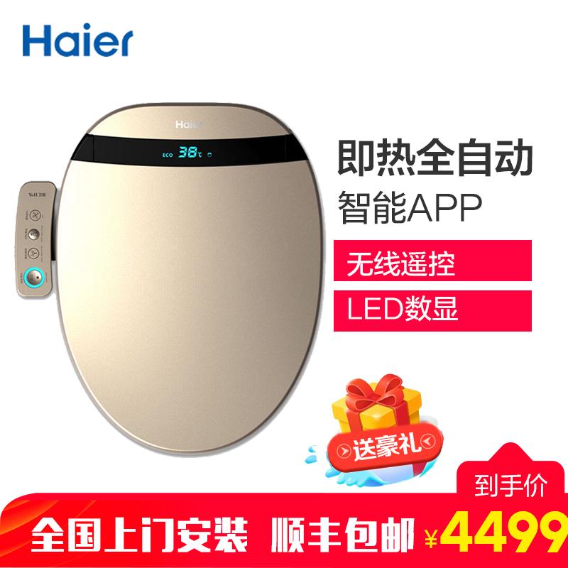 海尔(Haier)卫玺V3-E400 智能马桶盖板全自动坐便盖电子洁身器全功能即热恒温夜灯除臭无线遥控妇洗童洗支持APP