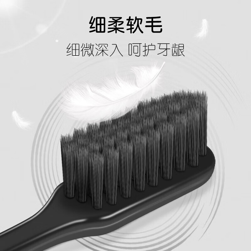 高露洁成人牙刷 细毛护龈备长炭软毛1支高清大图
