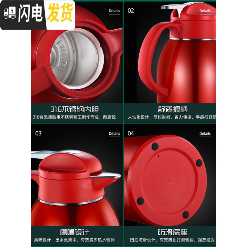 三维工匠316不锈钢保温壶家用大容量 304保温瓶热水保热开水温水暖水壶2 2200(藕粉用级316不锈钢高清大图