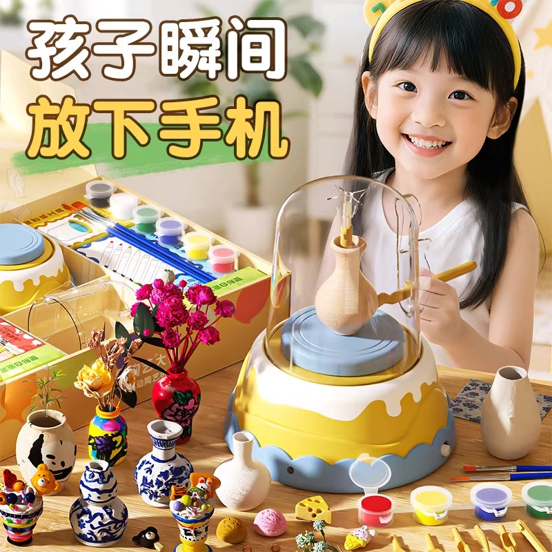 儿童电动陶艺机小学生软陶泥工具套装手工diy玩具6圣诞节生日1663高清大图