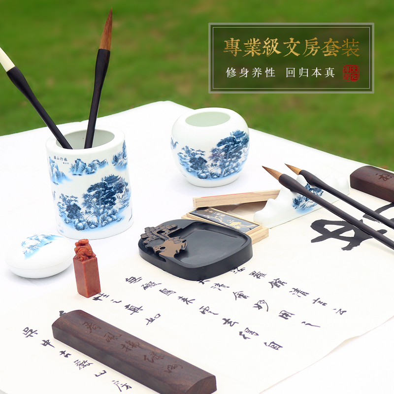 家柏饰(CORATED)文房四宝专业精品套装礼盒笔墨纸砚成人法毛笔砚台原石毛笔套装摆件用品仿古笔架毛笔挂高清大图