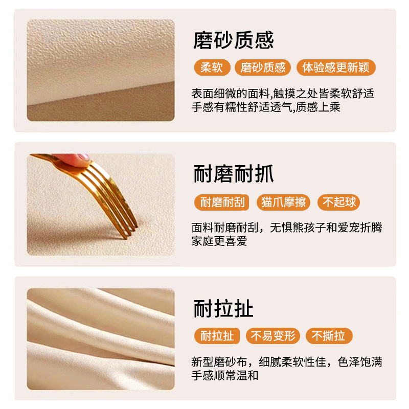 欧梵森轻奢奶油风磨砂布沙发床多功能伸缩两用客厅家用小户型高清大图