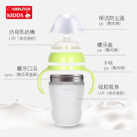 象本吉(SHINZOJI)新生婴儿全硅胶奶瓶超软仿母乳宝宝断奶神器防胀气防摔