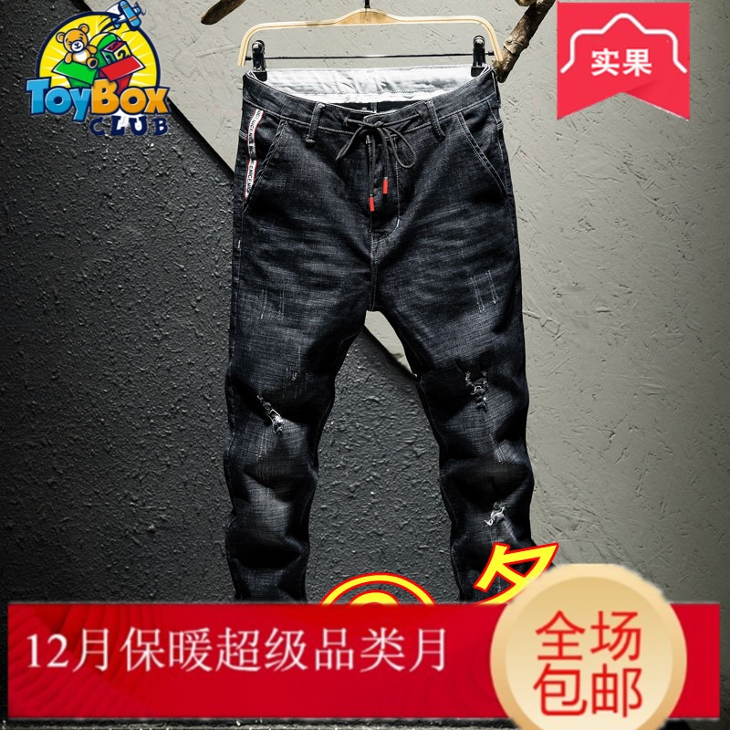 DO Dower 2019新款秋冬款黑色破洞牛仔裤男士宽松直筒潮流弹力休闲补丁厚款乞丐裤子
