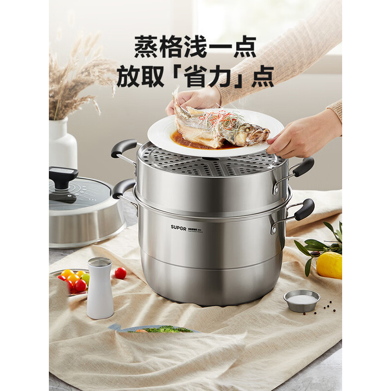 苏泊尔(SUPOR)巧易取不串味三层不锈钢复底蒸锅 SZ32VA1高清大图