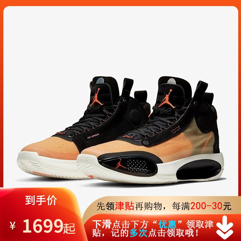 乔丹(jordan)篮球鞋报价_参数_图片_视频_怎么样_问答-苏宁易购