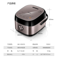 美的(Midea)4L 电饭煲 IH电磁加热适用5-8人 家用微压防溢智能预约HS4075电饭锅