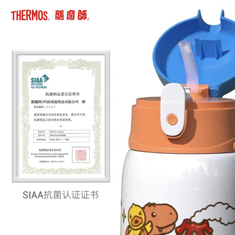膳魔师儿童保温杯双盖吸管杯不锈钢保温杯TCKA553FS
