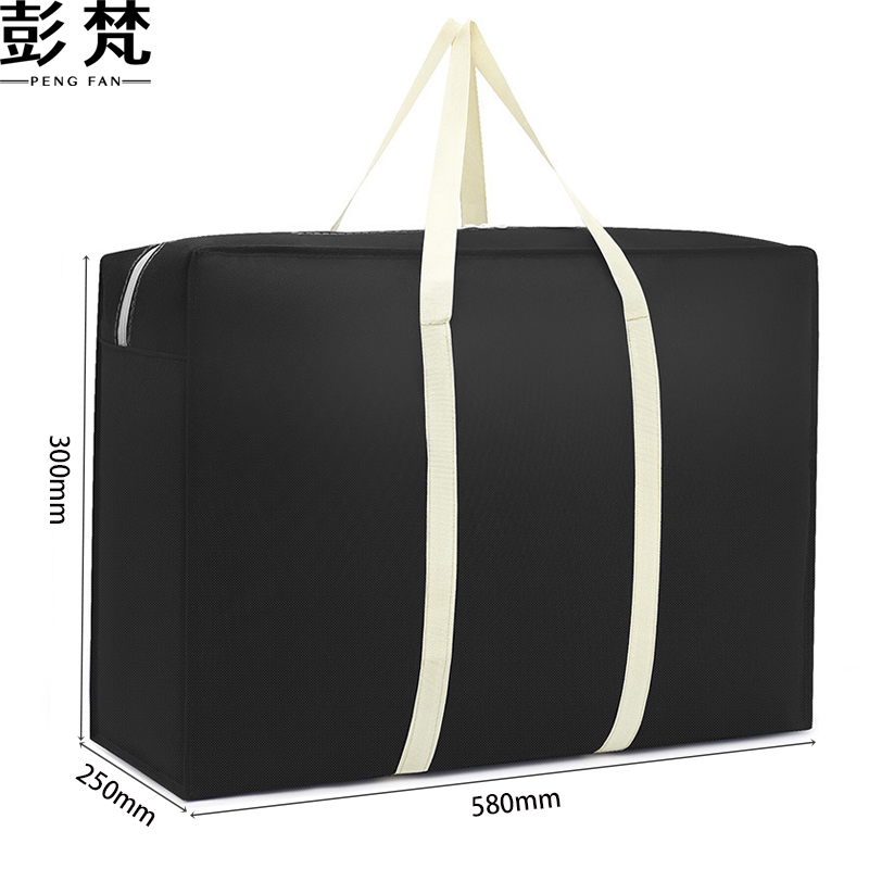 彭梵收纳包 行李袋行李包580*250*300mm个