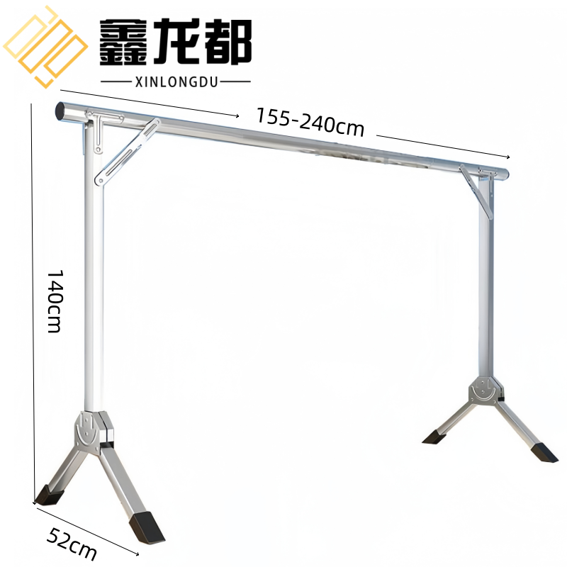 鑫龙都晾衣架2.4米个
