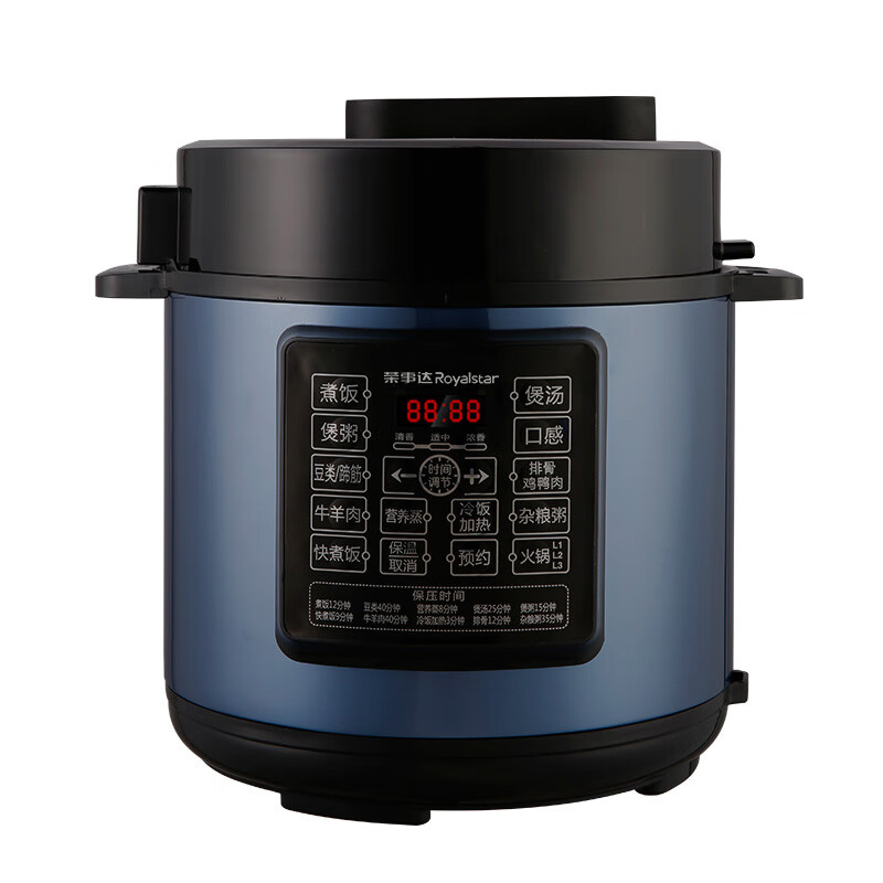 荣事达电压力锅5L大容量智能多功能电压锅50-100A157(LB)
