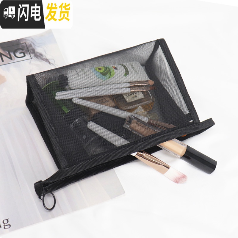 三维工匠透明网纱化妆包女便携小号韩国简约化妆包随身多功能洗漱袋大容量收纳包高清大图