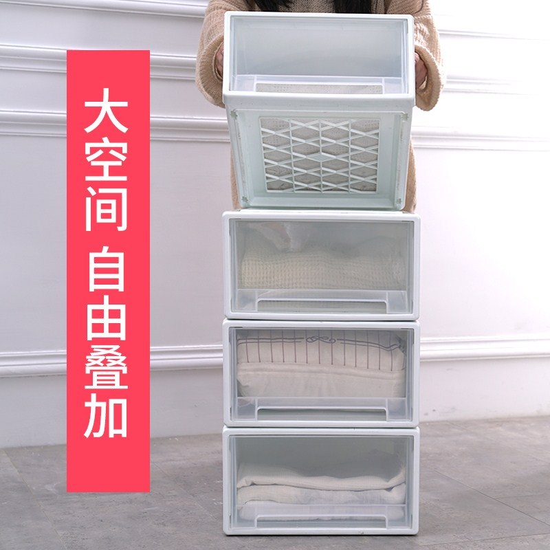 抽屉式整理箱塑料衣物收纳整理盒衣柜大号箱储物箱衣服透明整理柜