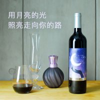 澳洲进口红酒 雅典娜月光精选西拉干红葡萄酒 750ml 单瓶装