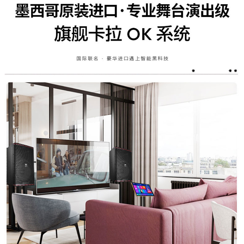JBL KP8051 家庭KTV音响套装卡拉OK音响全套点歌机会所 [10寸原装旗舰款2.1]