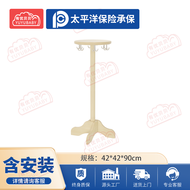 有优贝贝(YUYUBABY)幼儿园儿童室内玩具游乐设施感统玩具落地挂架游戏围栏高清大图
