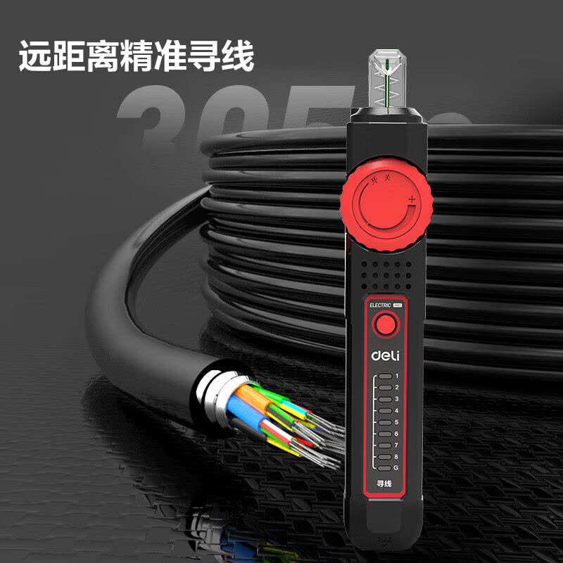 得力(deli)DL335001网络电话线路寻线仪模拟信号RJ45+RJ11信号通断检测仪图片