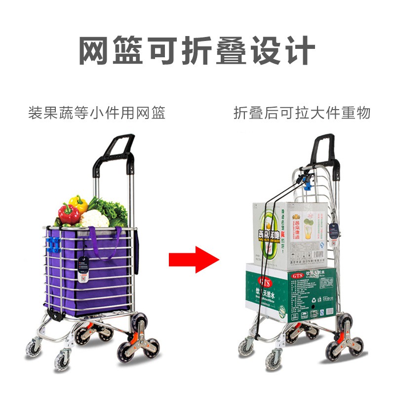 买菜拉杆车家用买菜车小拉车轻便折叠带布袋购物车老人爬楼拖车 三维工匠 加粗两用八轮(弯把手不锈钢水晶轮)家用拖车高清大图
