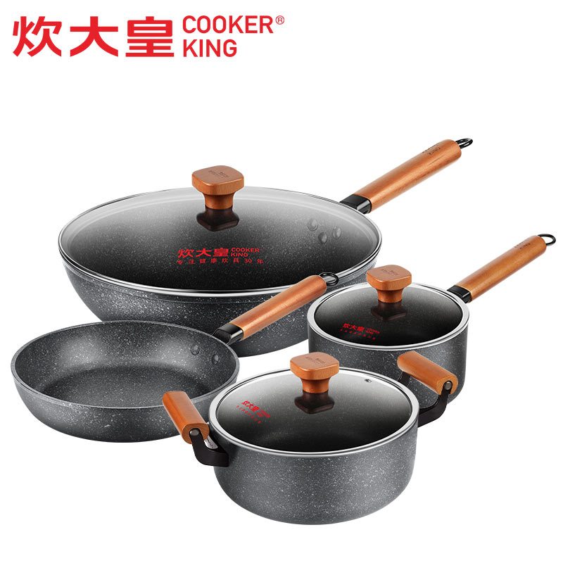 炊大皇(COOKER KING) 套装锅 DCZGI04FX炒锅不粘锅平底锅煎锅汤锅家用套装锅炊具组合