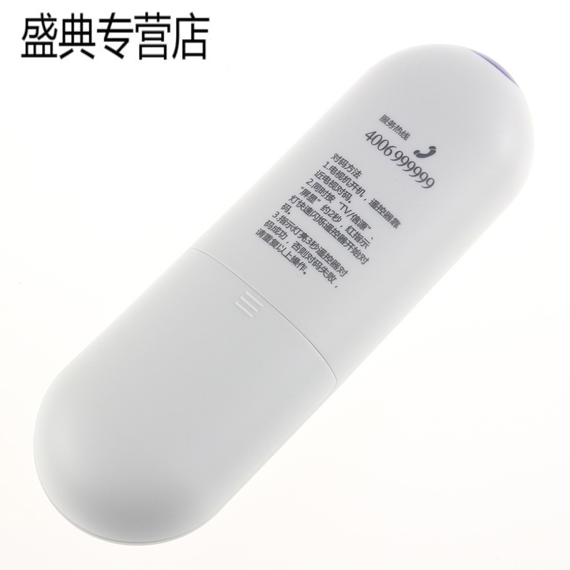 适用海尔电视语音遥控器HTR-U08W LE42AL88G31C LE48AL88G31C高清大图