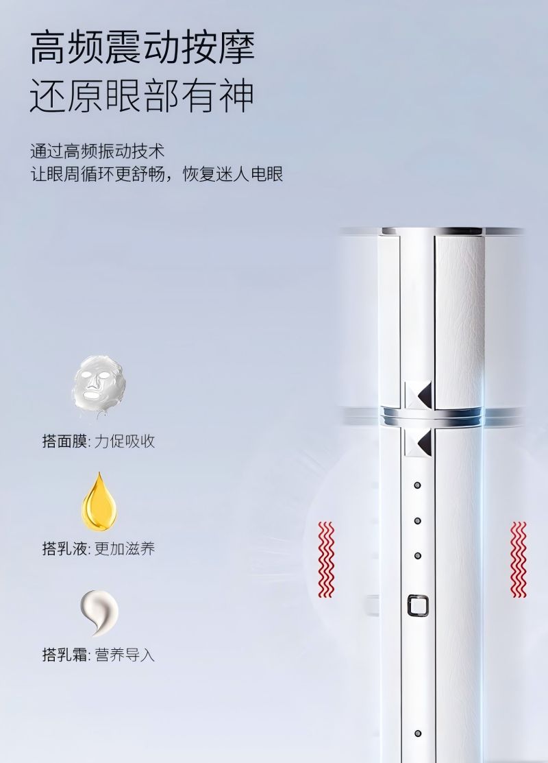 K-SKIN眼睛眼霜导入头按摩棒去眼袋眼纹皱纹舒缓加热眼唇部美容仪器KD992高清大图
