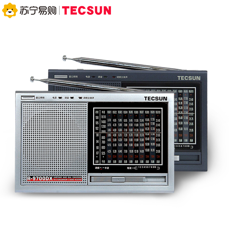 德生收音机R-9700DX 银灰色 全波段老年人便携式复古老式二次变频新款台式立体声半导体操作简单指针式短波抗干扰广播高清大图